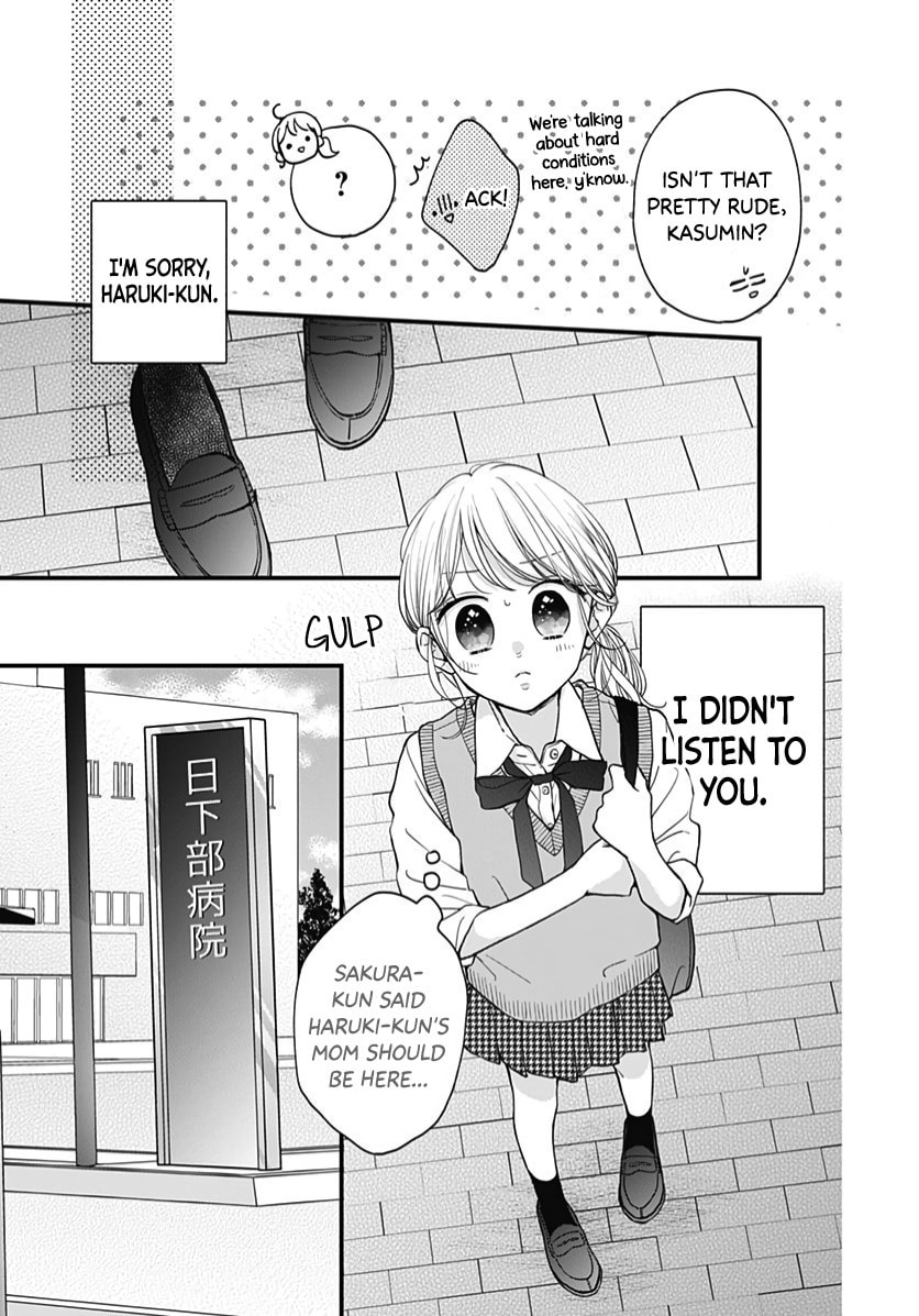 Miniamaru Kareshi