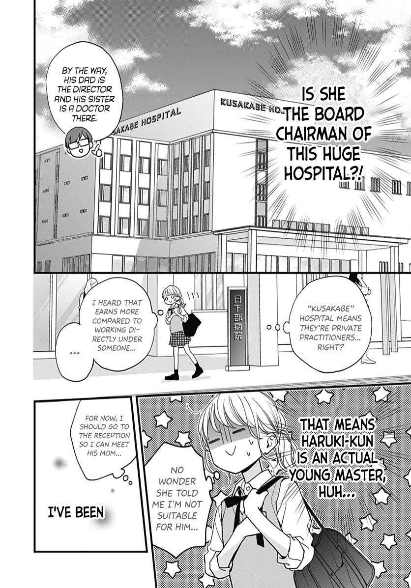 Miniamaru Kareshi