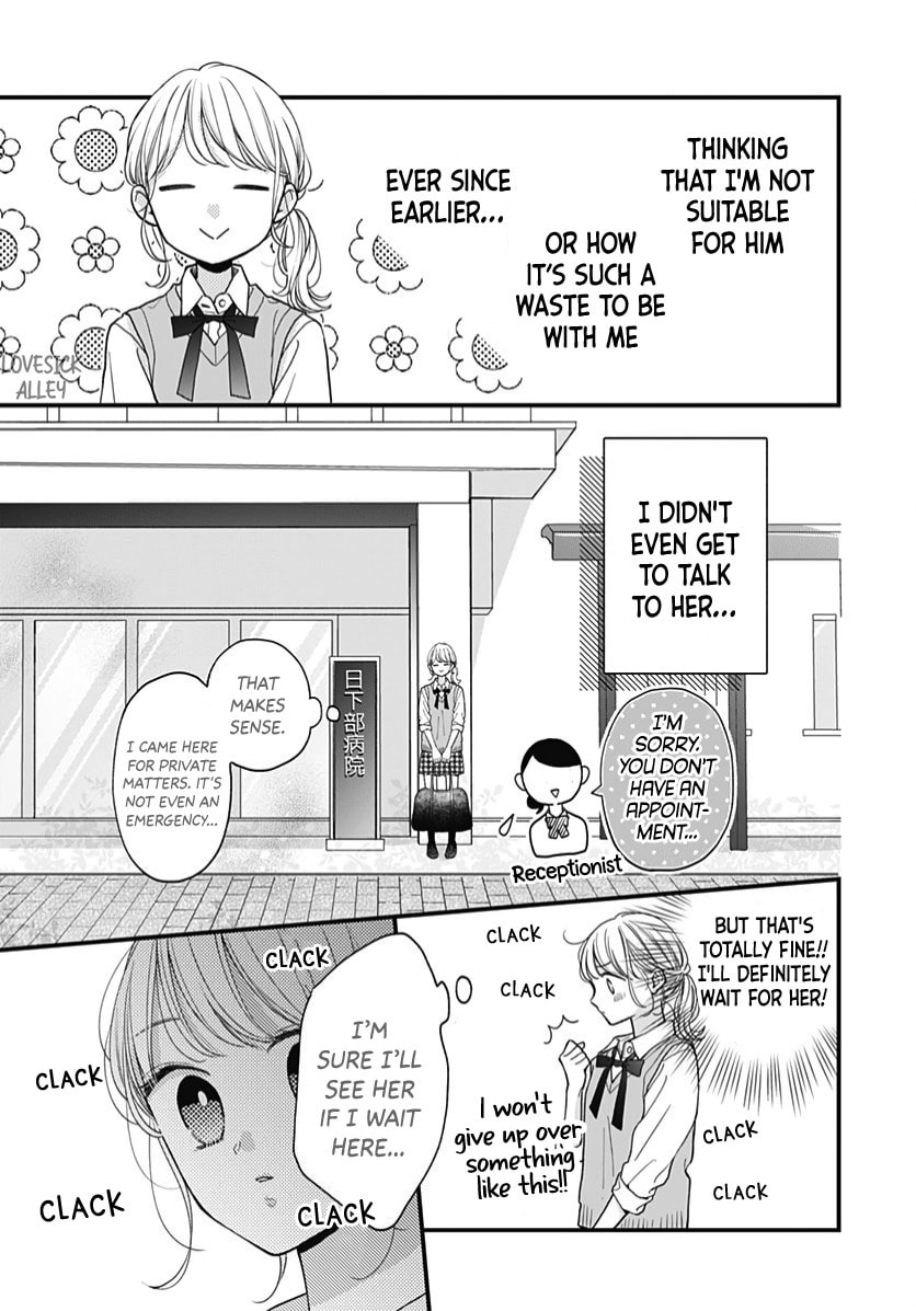 Miniamaru Kareshi