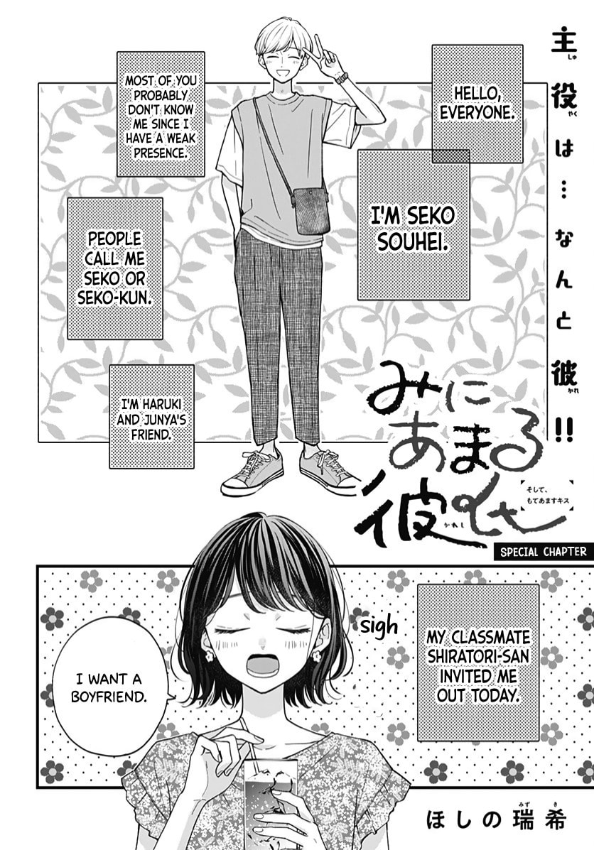 Miniamaru Kareshi