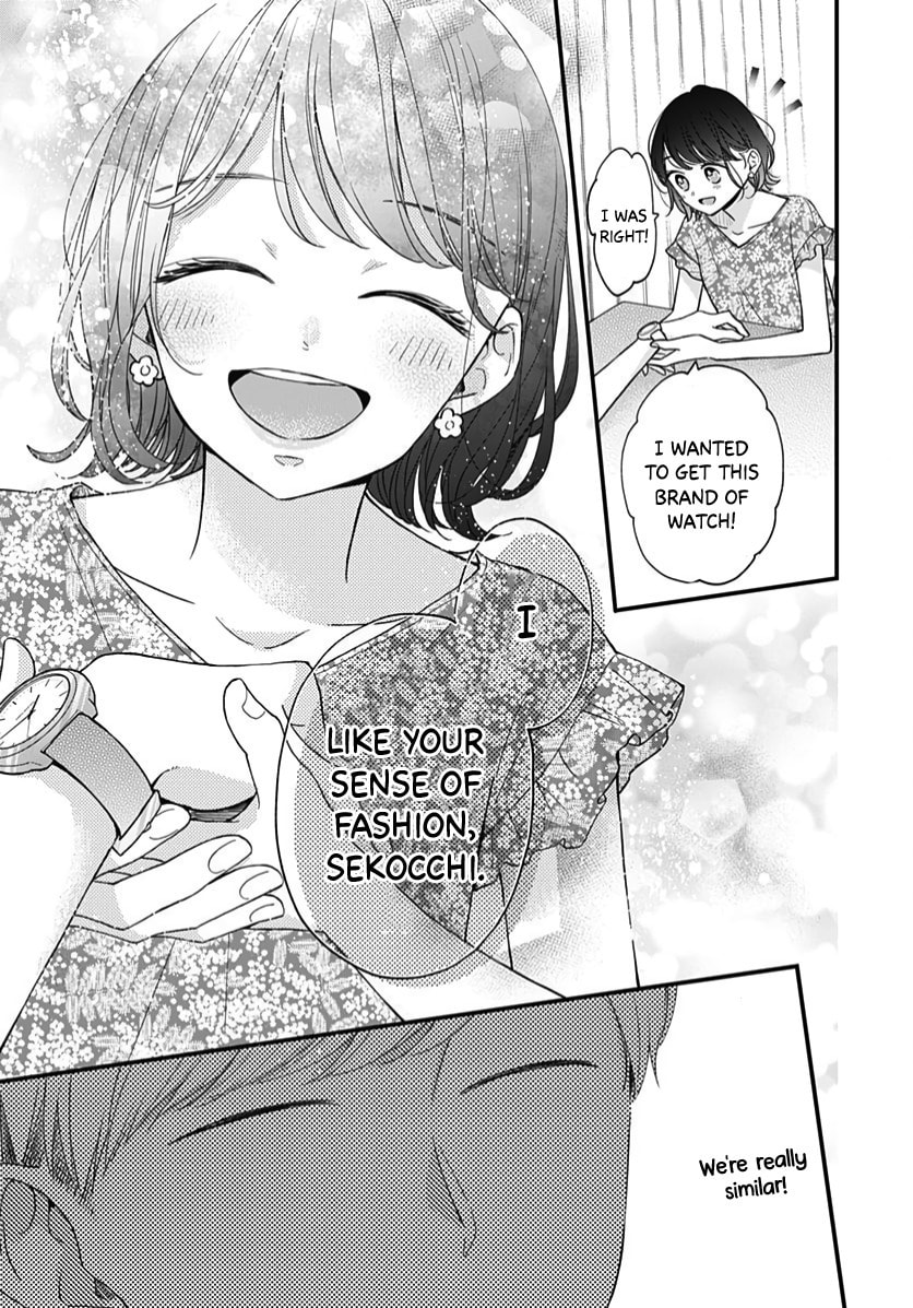 Miniamaru Kareshi