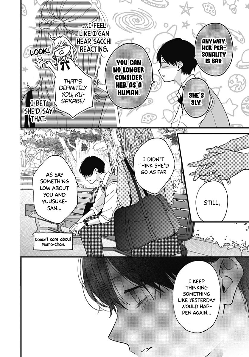 Miniamaru Kareshi