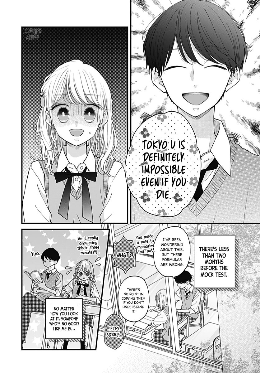 Miniamaru Kareshi