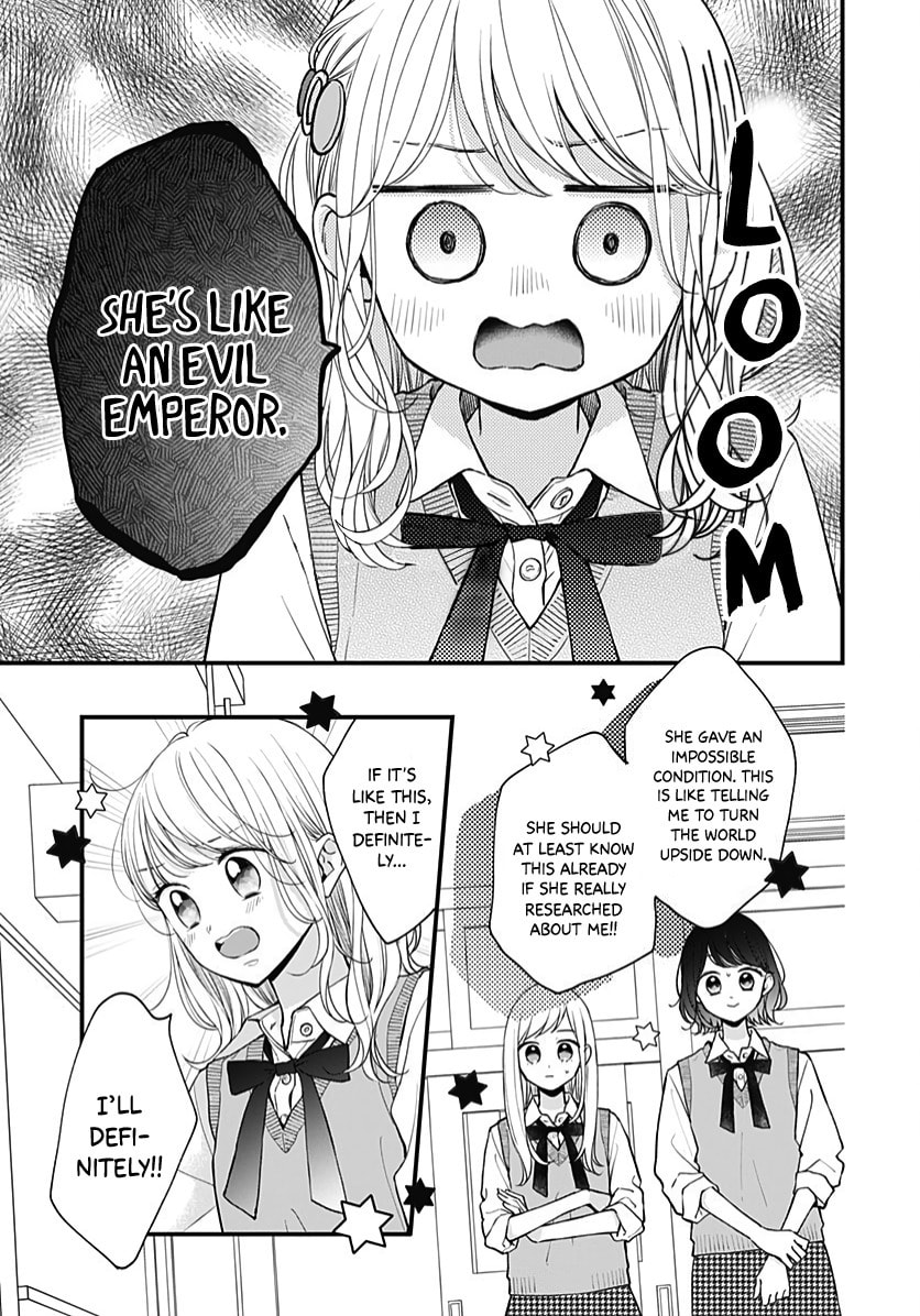 Miniamaru Kareshi