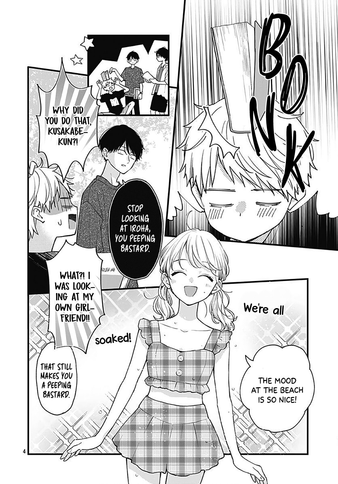 Miniamaru Kareshi