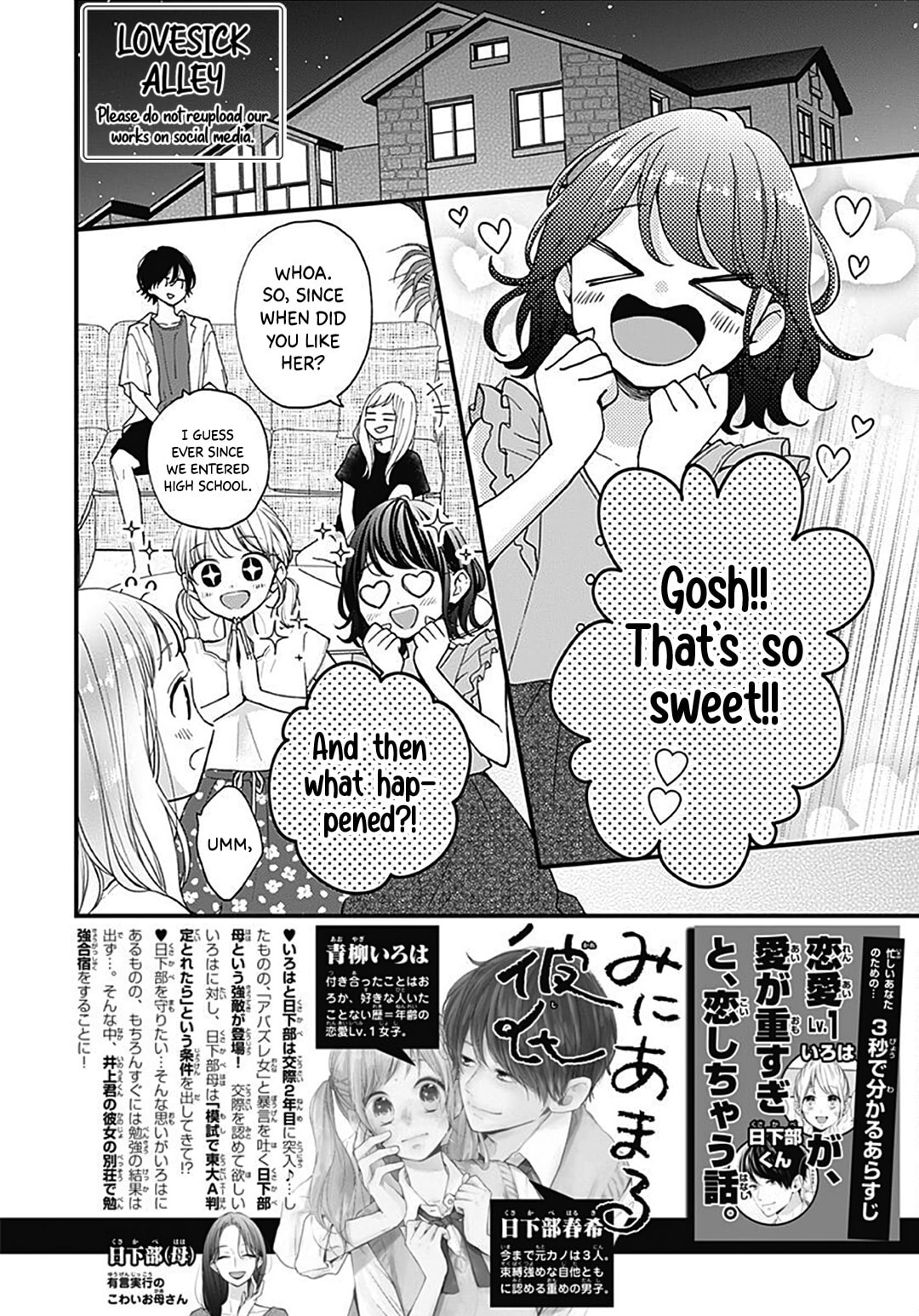 Miniamaru Kareshi