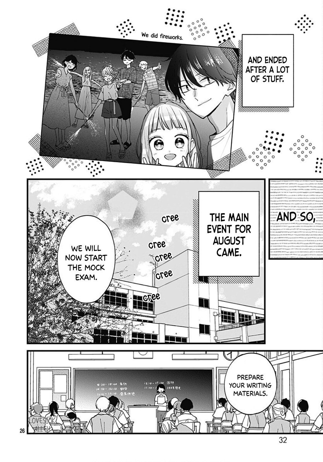 Miniamaru Kareshi