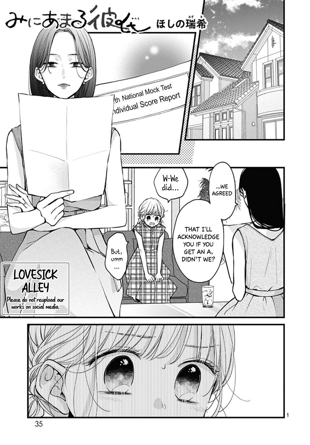 Miniamaru Kareshi