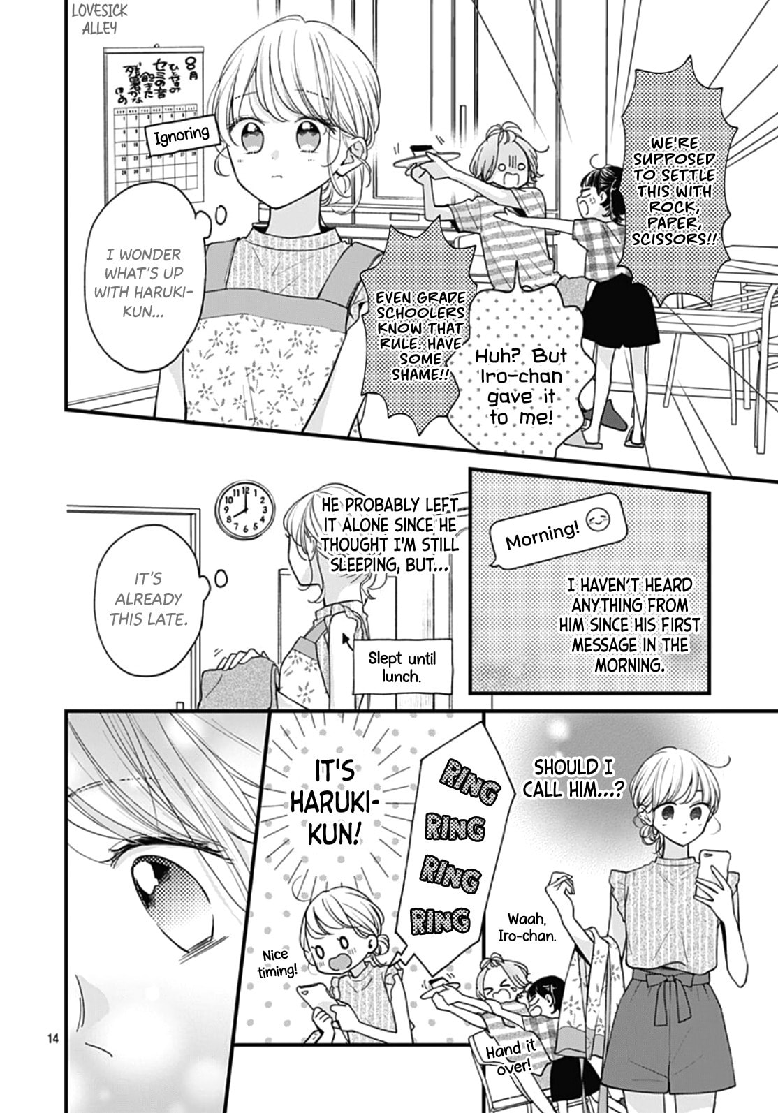 Miniamaru Kareshi