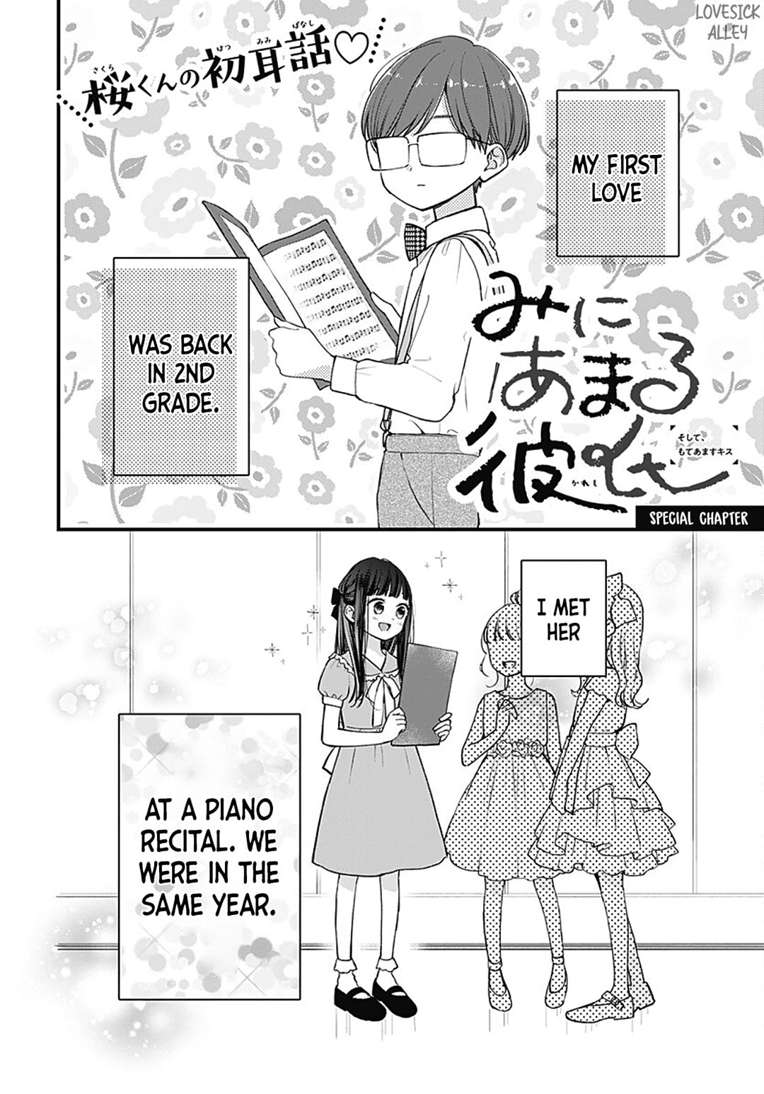 Miniamaru Kareshi