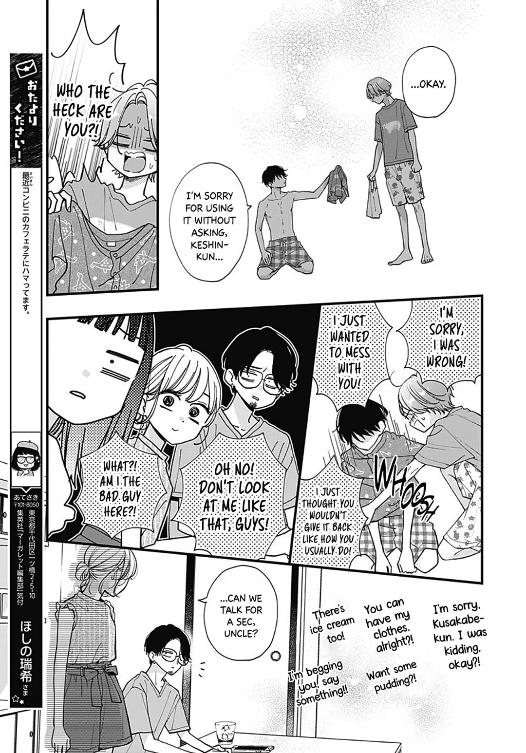 Miniamaru Kareshi