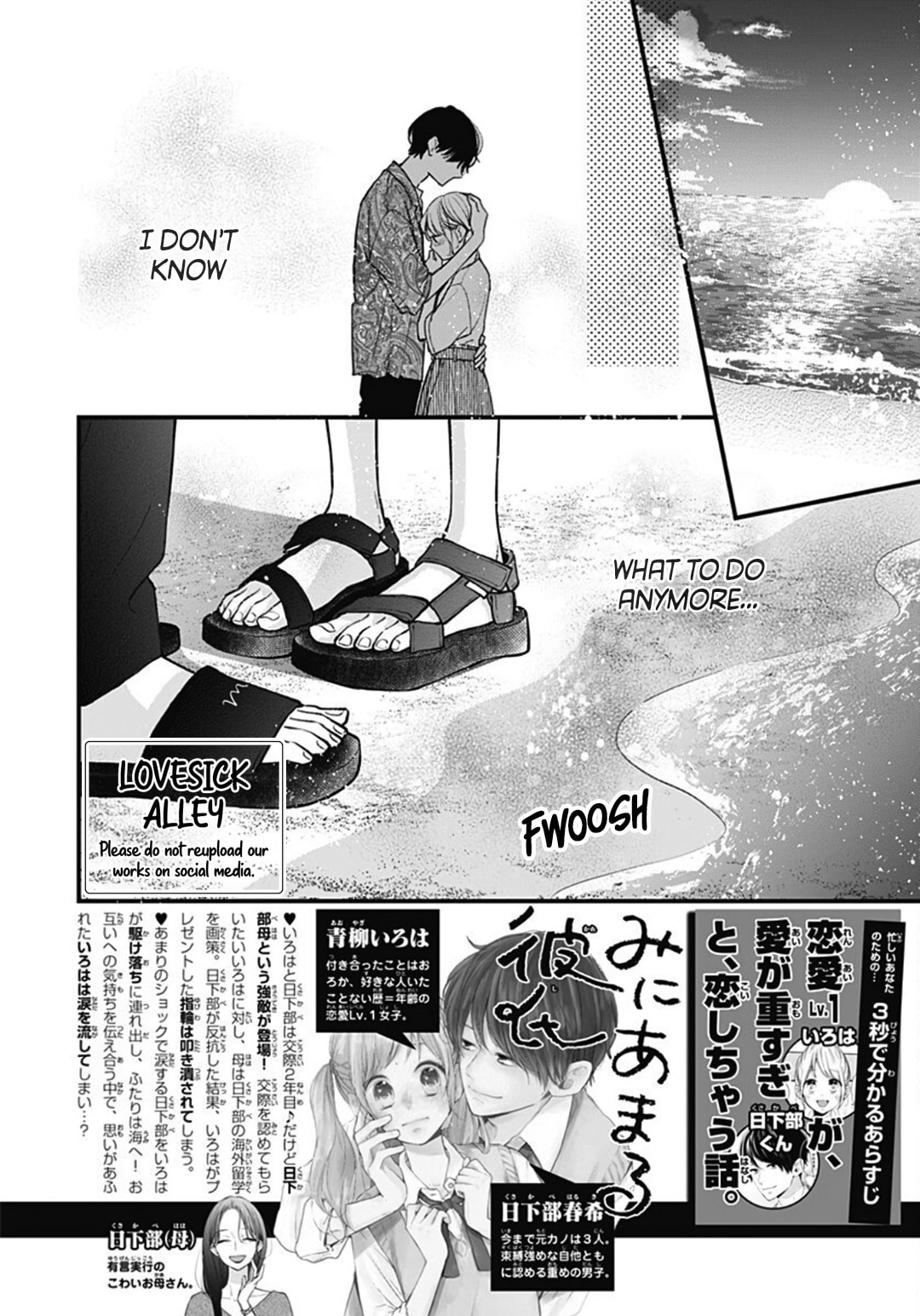 Miniamaru Kareshi