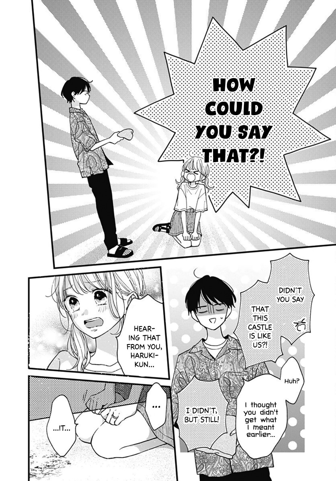 Miniamaru Kareshi