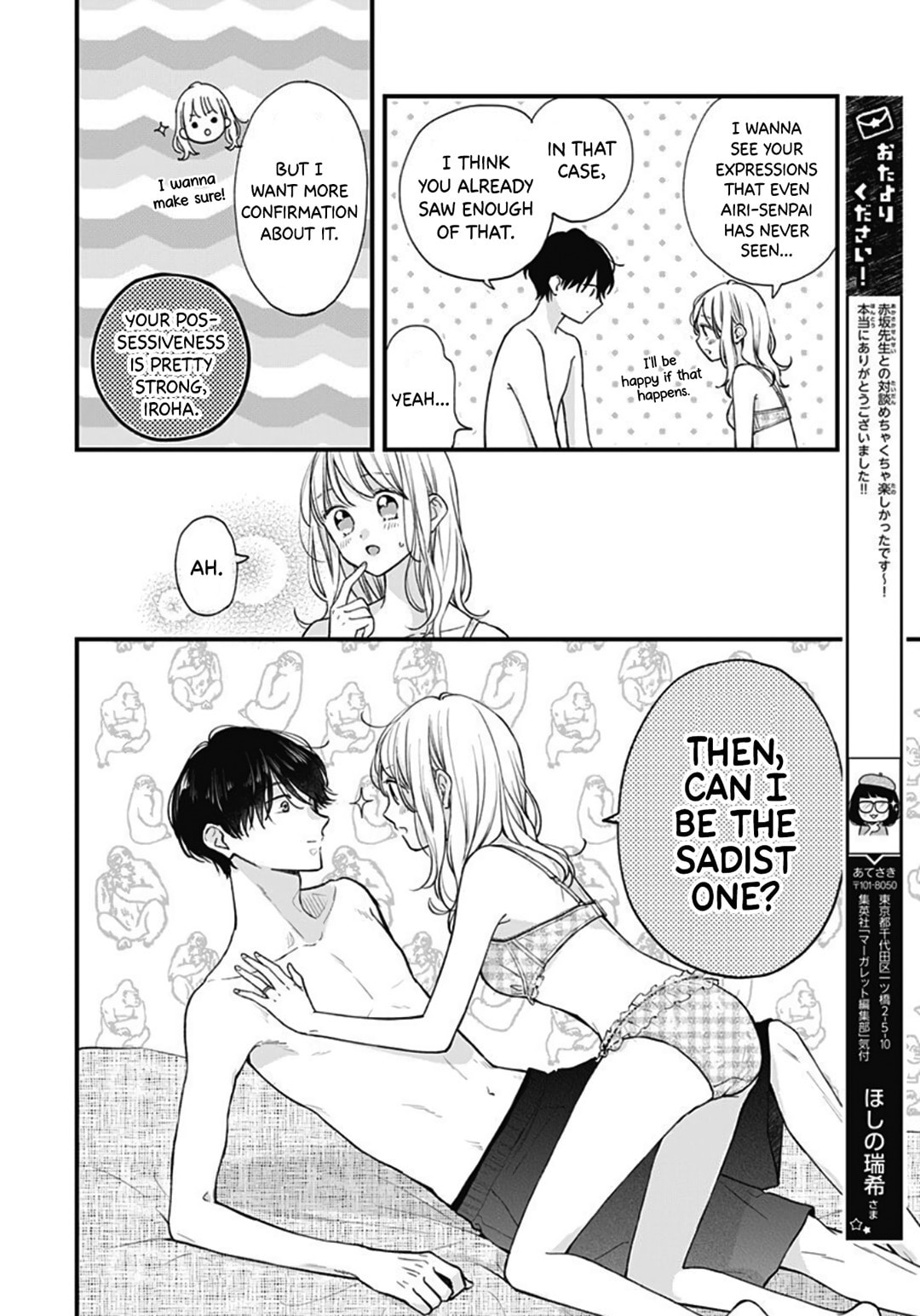 Miniamaru Kareshi