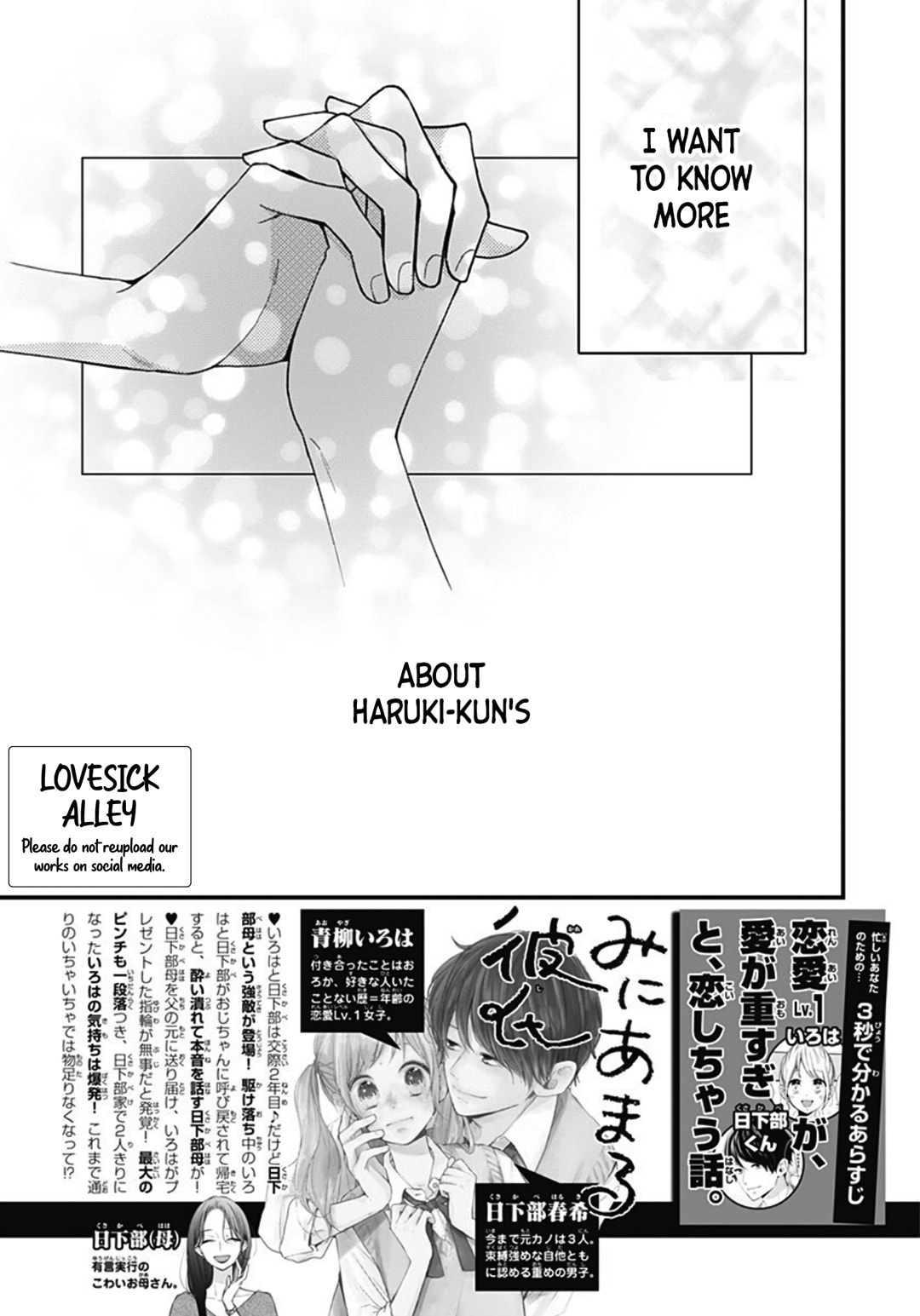 Miniamaru Kareshi
