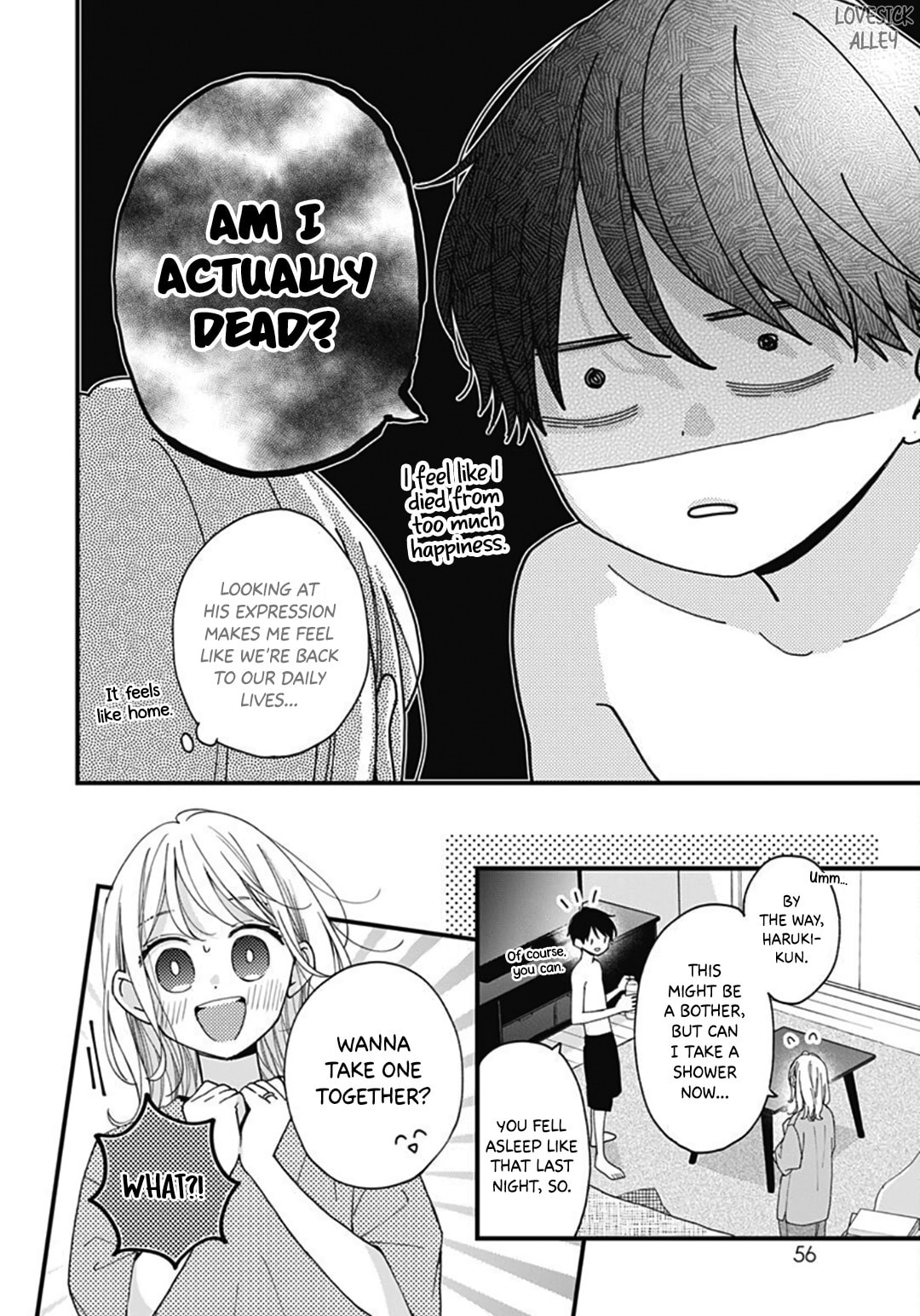 Miniamaru Kareshi