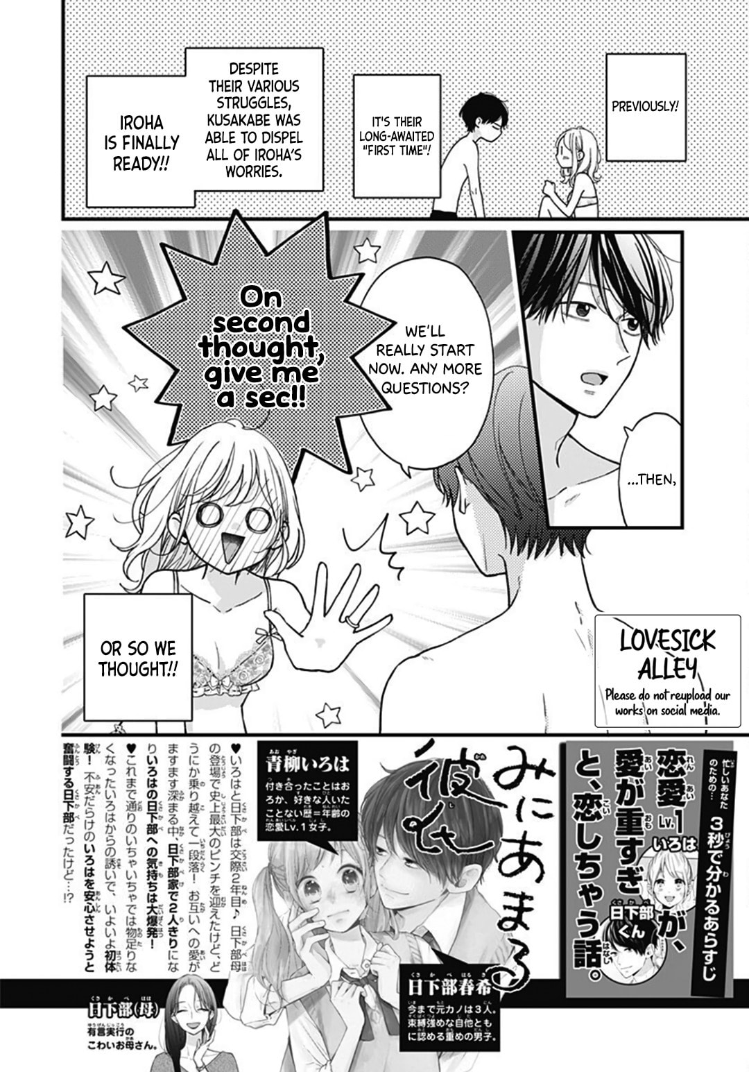 Miniamaru Kareshi