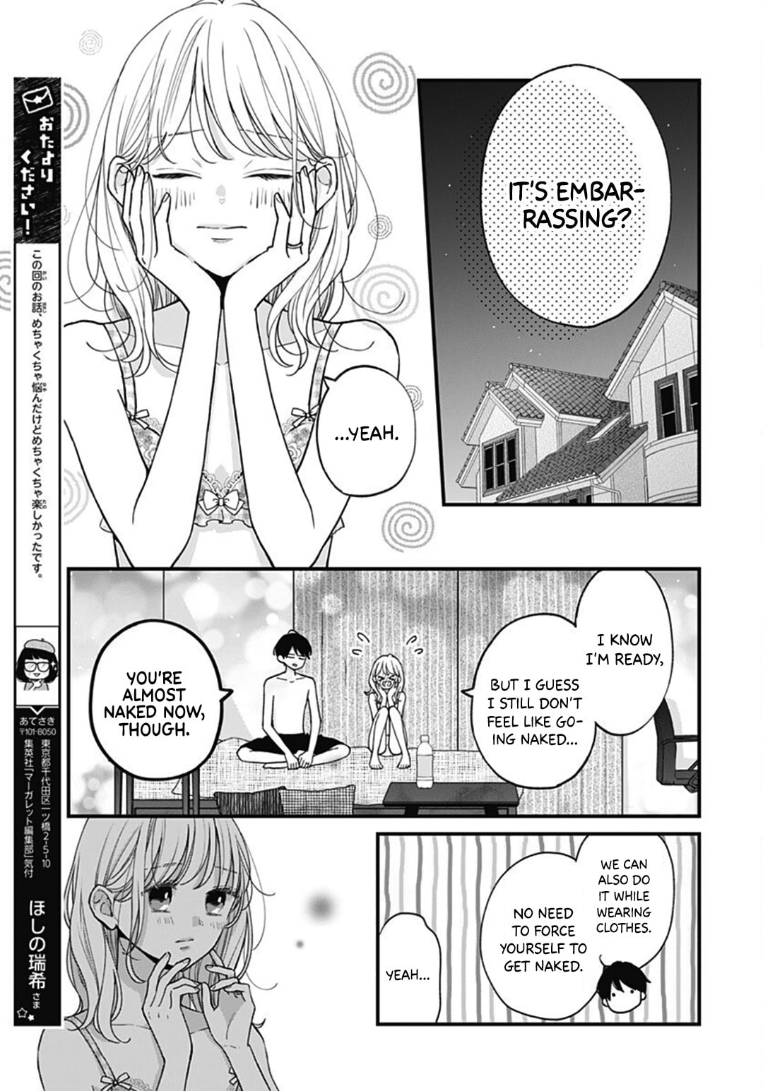 Miniamaru Kareshi