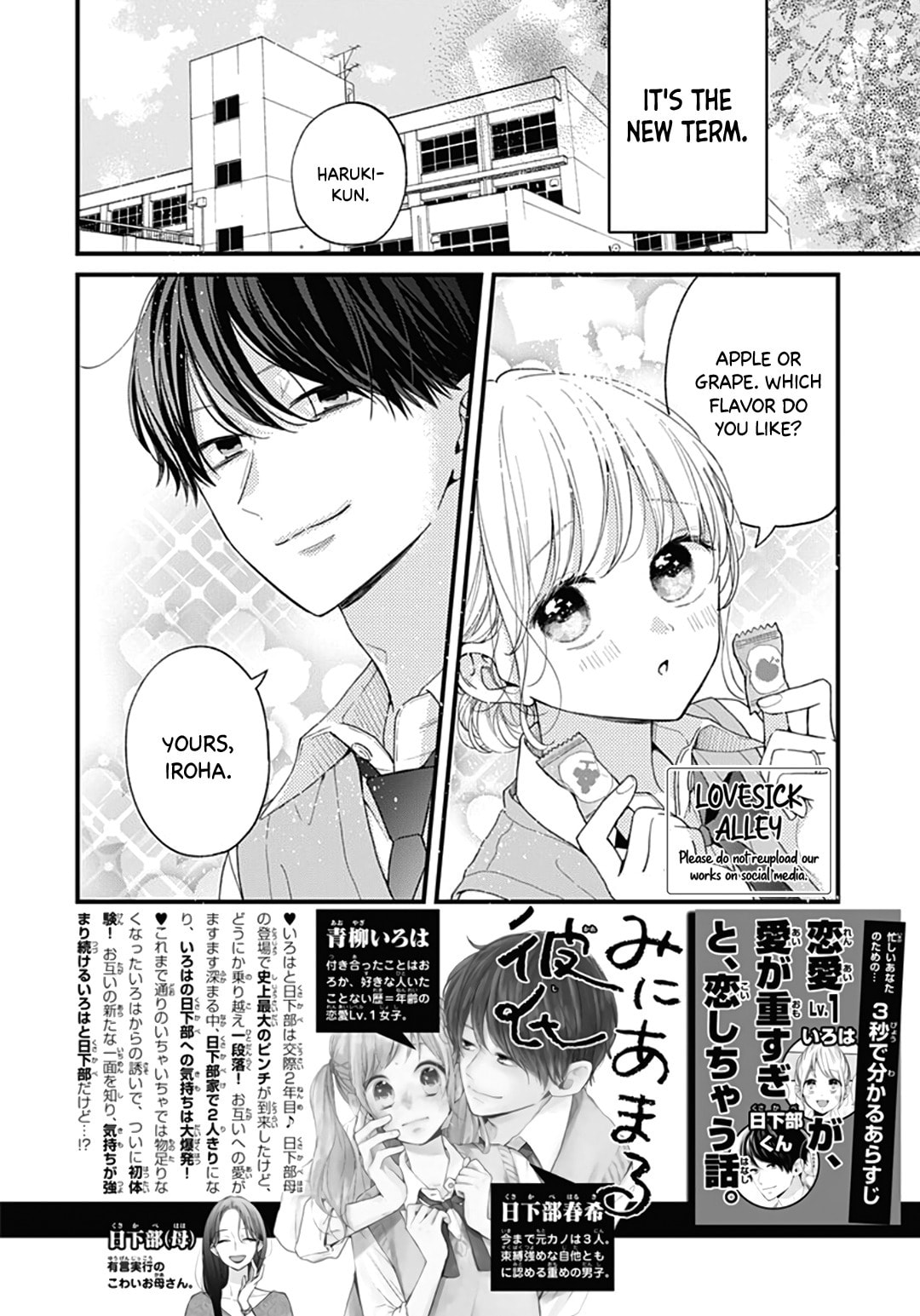 Miniamaru Kareshi