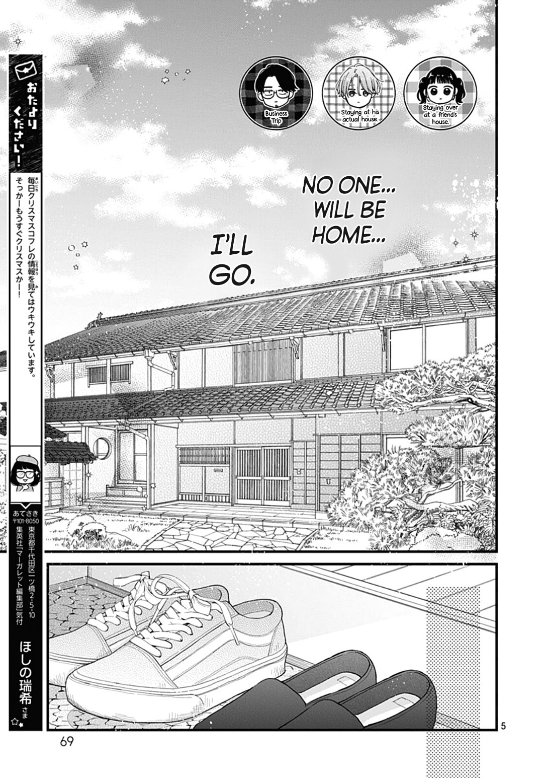 Miniamaru Kareshi
