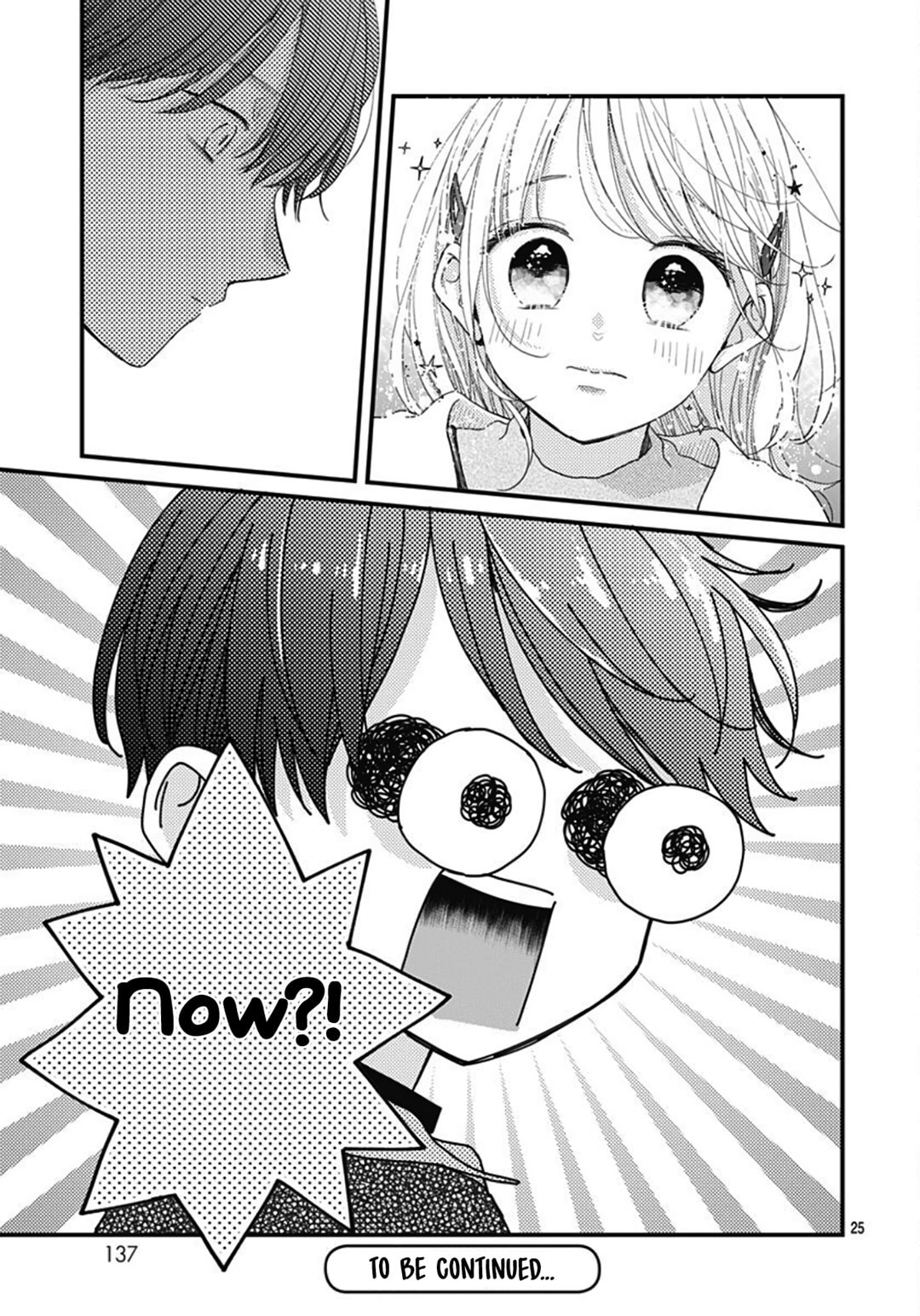 Miniamaru Kareshi
