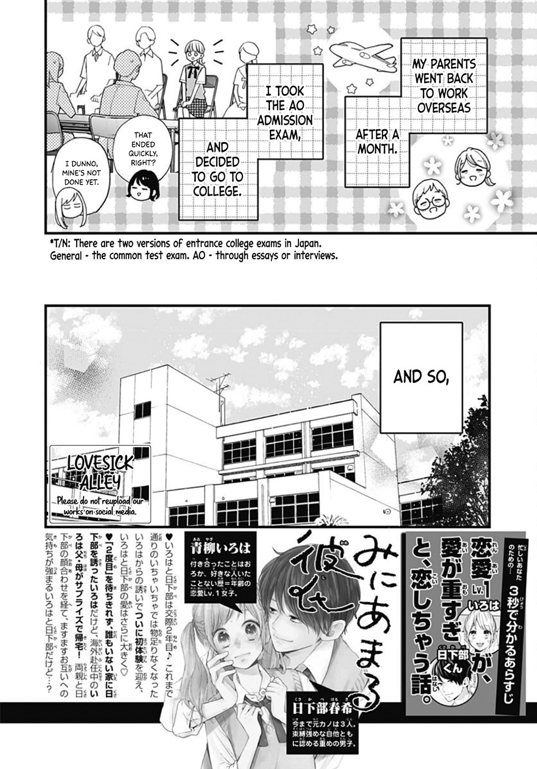 Miniamaru Kareshi