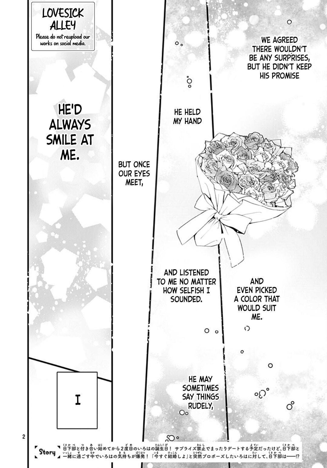 Miniamaru Kareshi