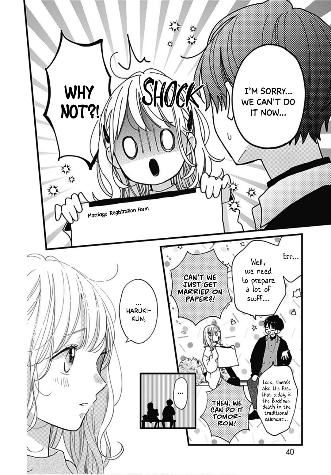 Miniamaru Kareshi
