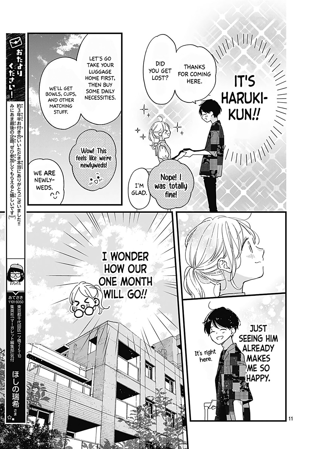 Miniamaru Kareshi