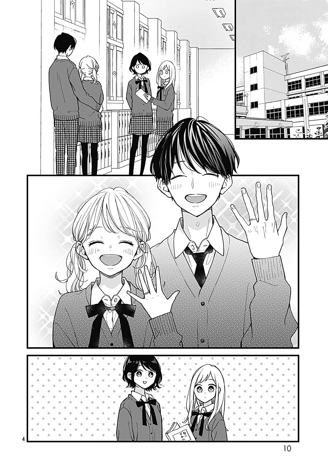 Miniamaru Kareshi