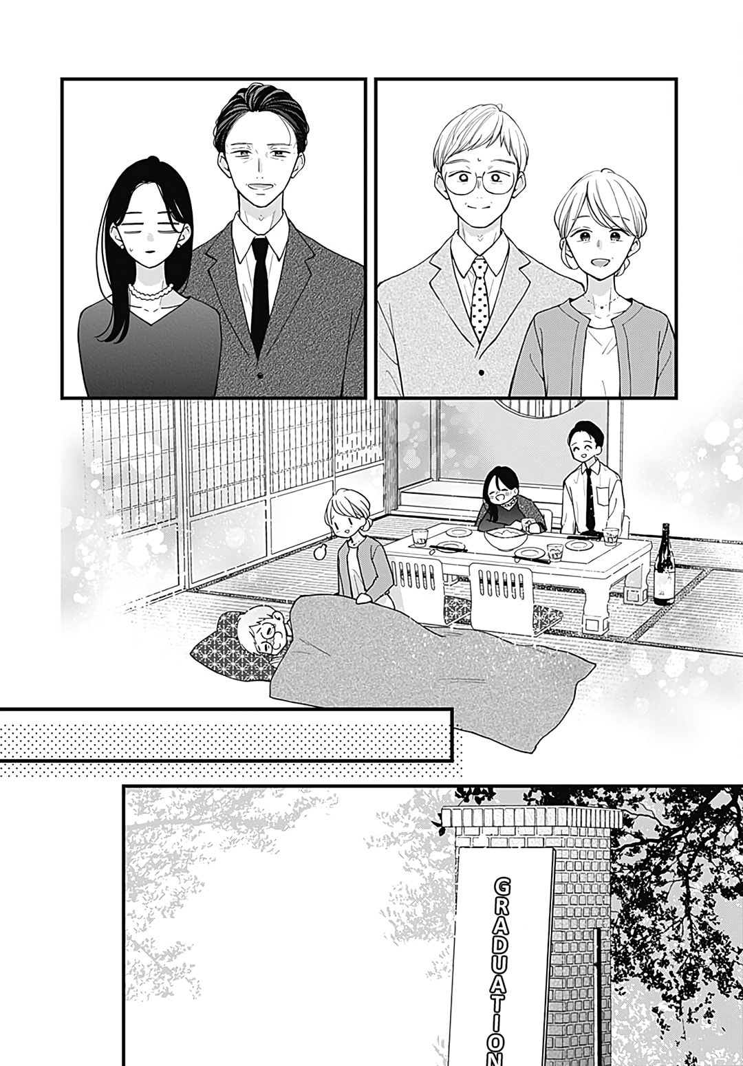 Miniamaru Kareshi