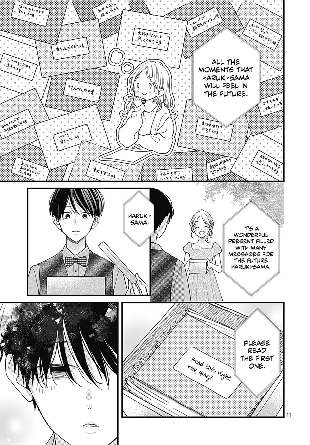 Miniamaru Kareshi