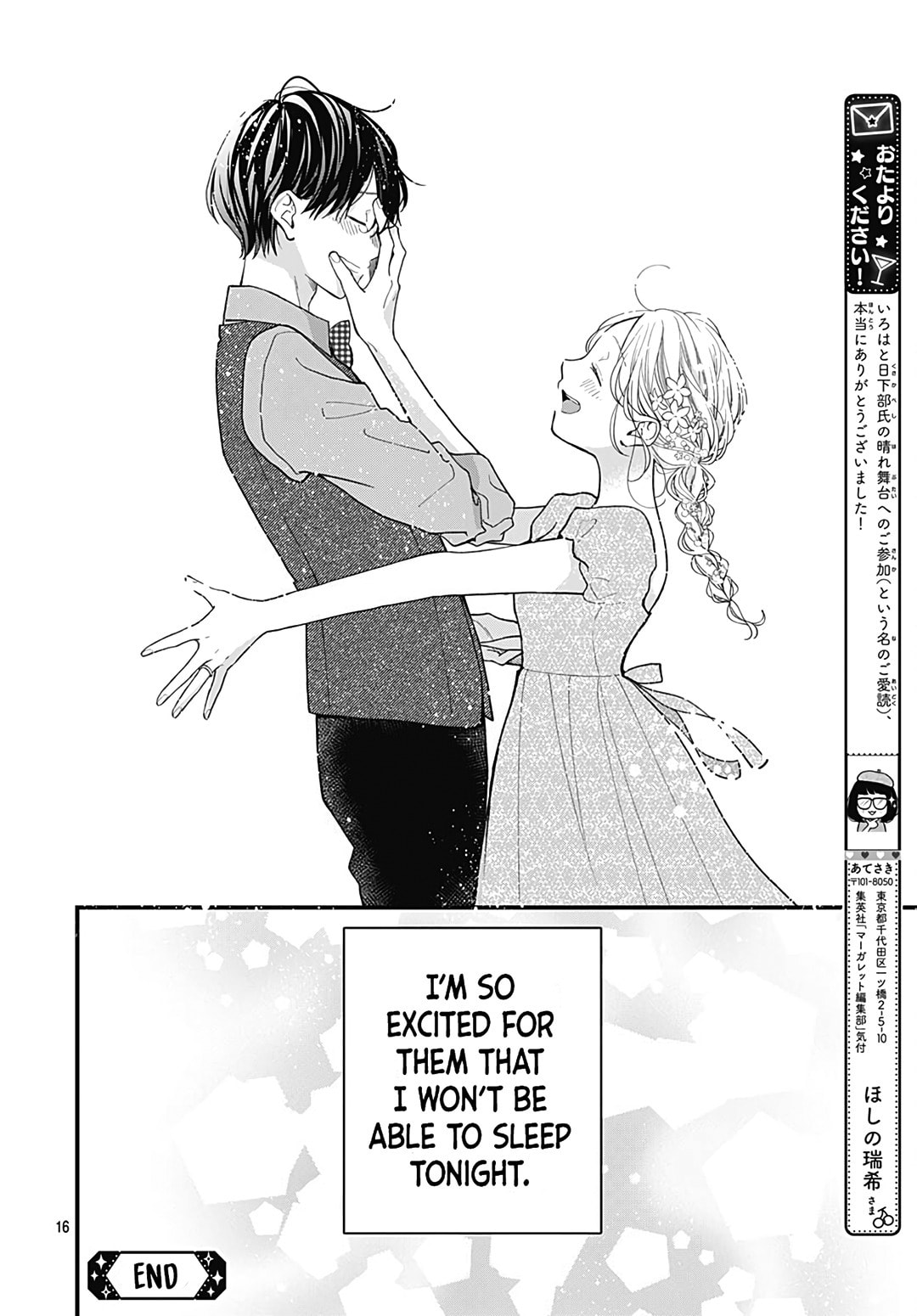 Miniamaru Kareshi