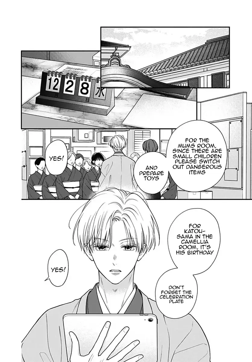 Pink to Habanero — Chapter 84 END — Page 20