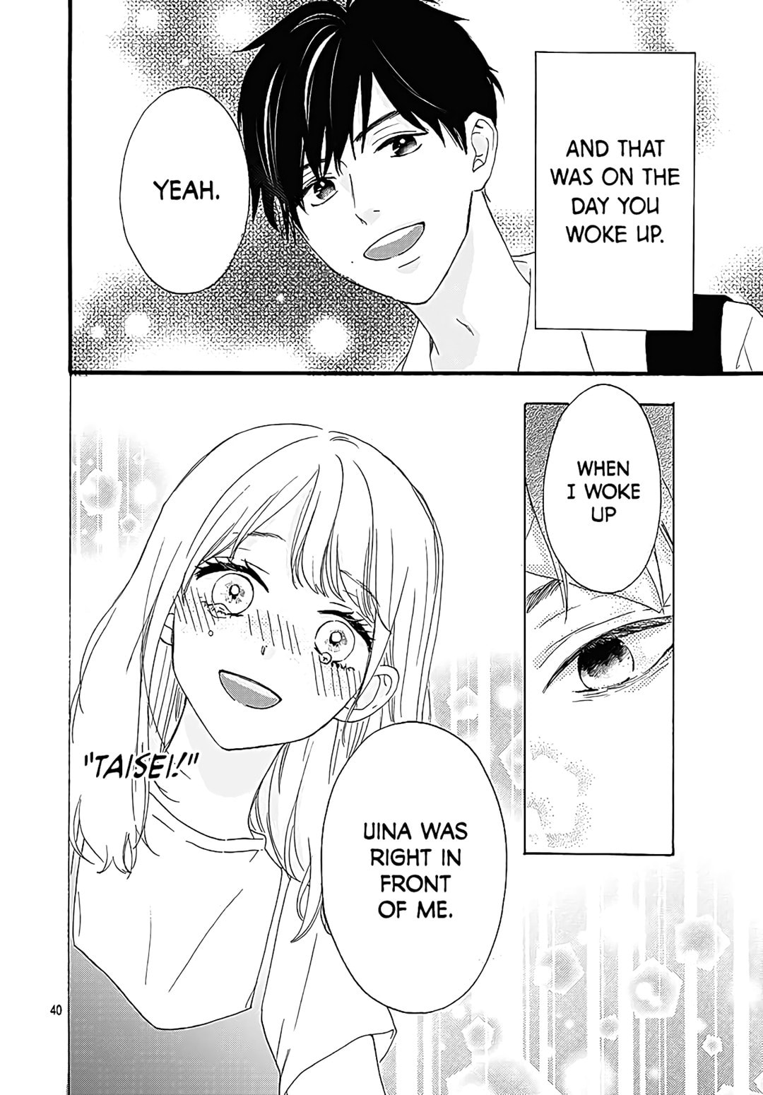 It'd Be Nice If You Were An Angel