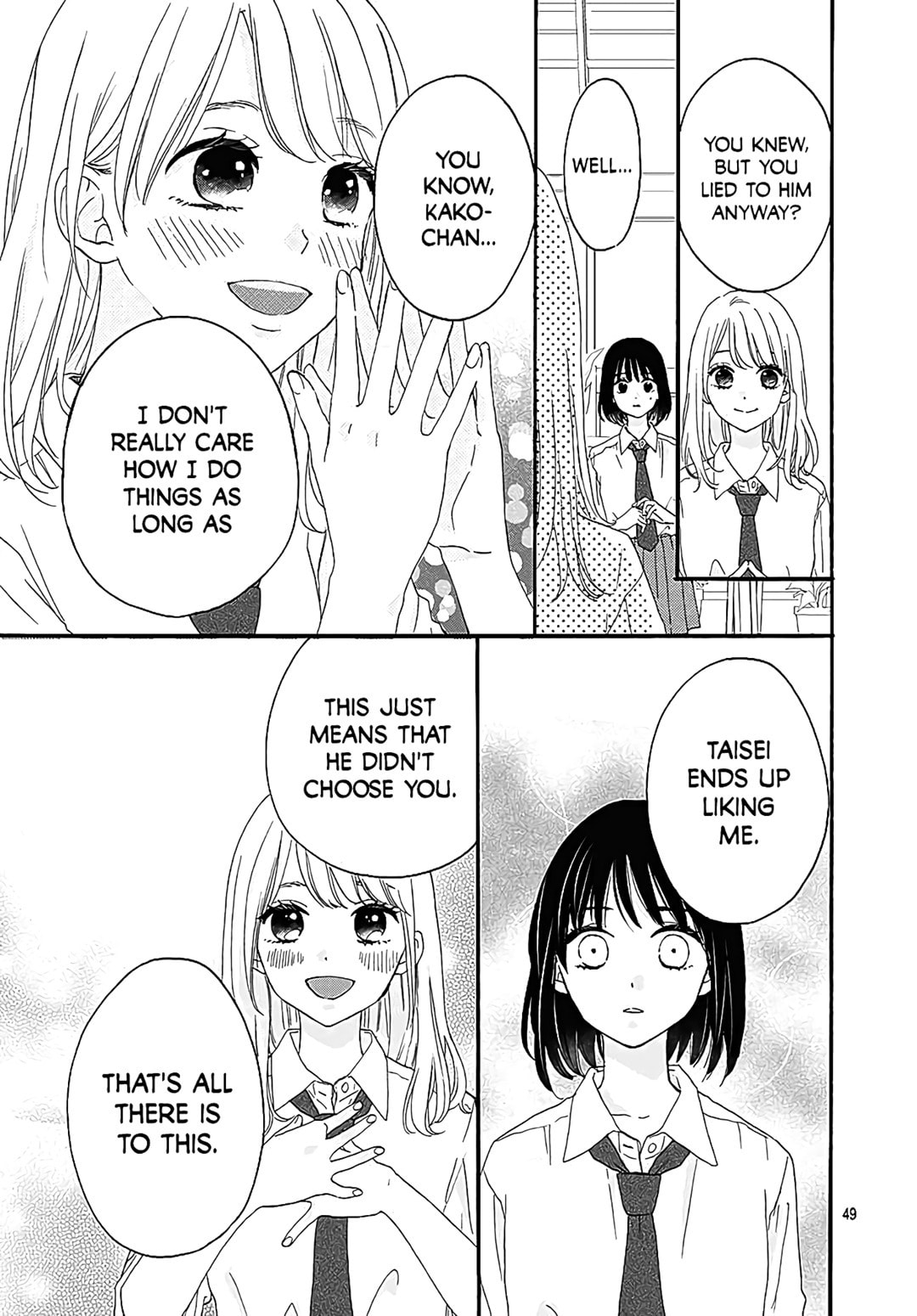 It'd Be Nice If You Were An Angel