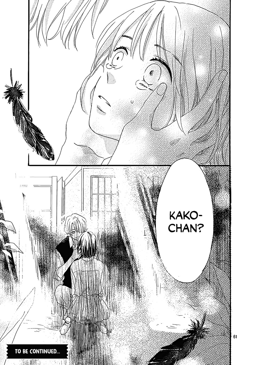 It'd Be Nice If You Were An Angel