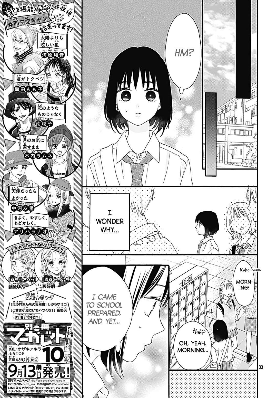 It'd Be Nice If You Were An Angel