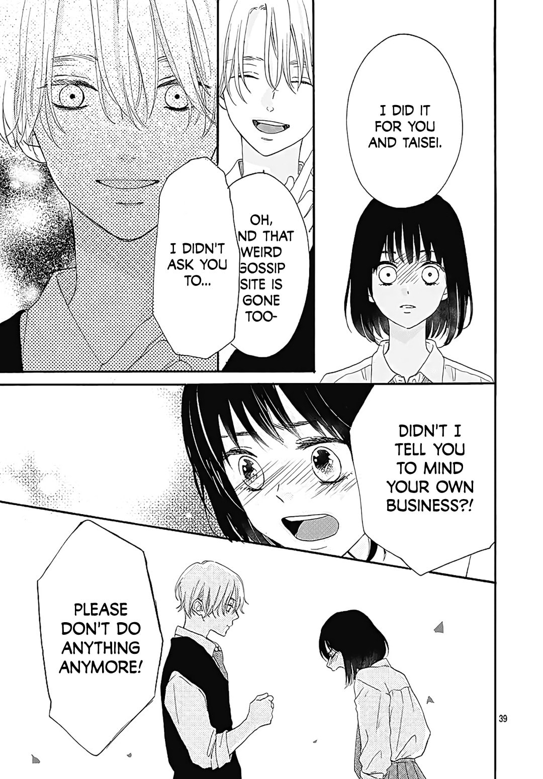 It'd Be Nice If You Were An Angel