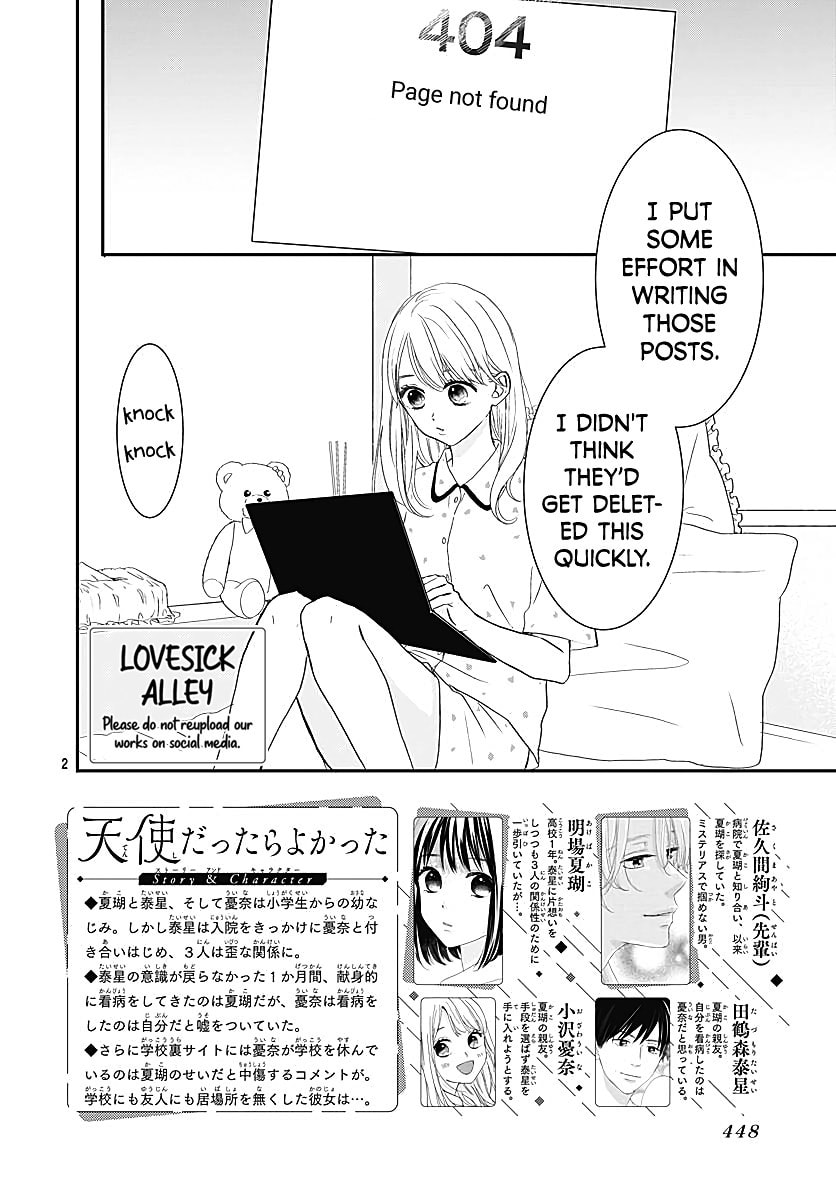 It'd Be Nice If You Were An Angel