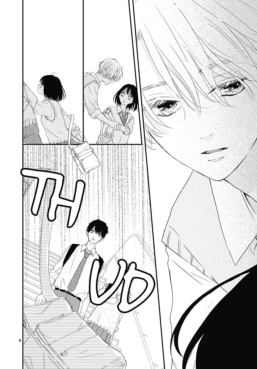 It'd Be Nice If You Were An Angel