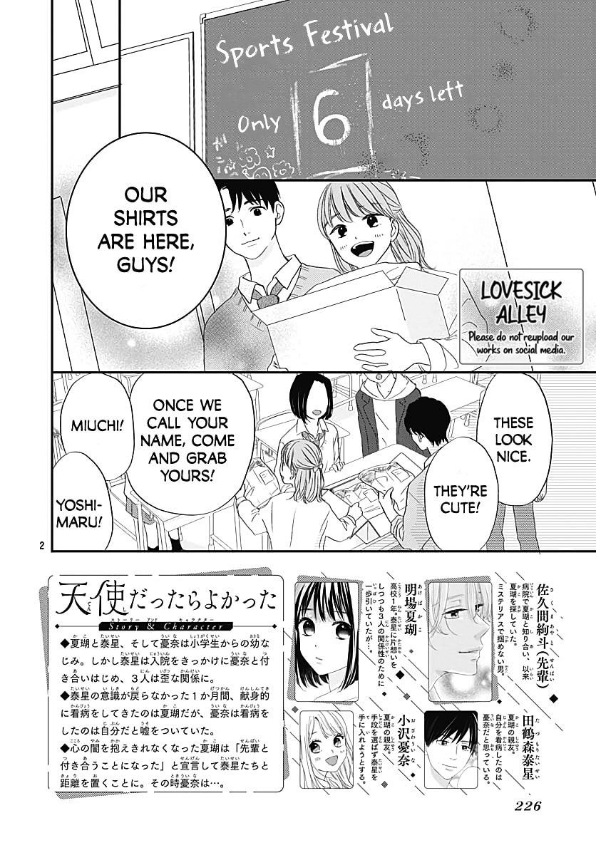 It'd Be Nice If You Were An Angel