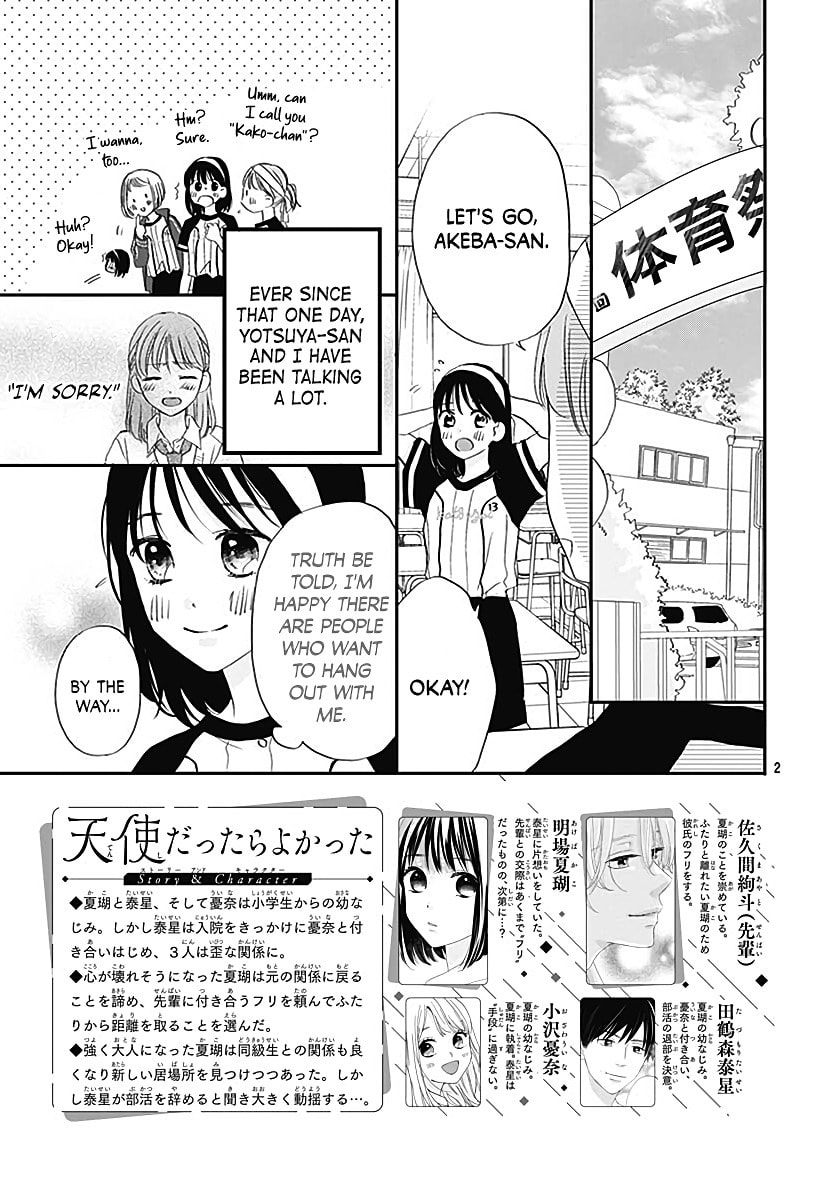 It'd Be Nice If You Were An Angel