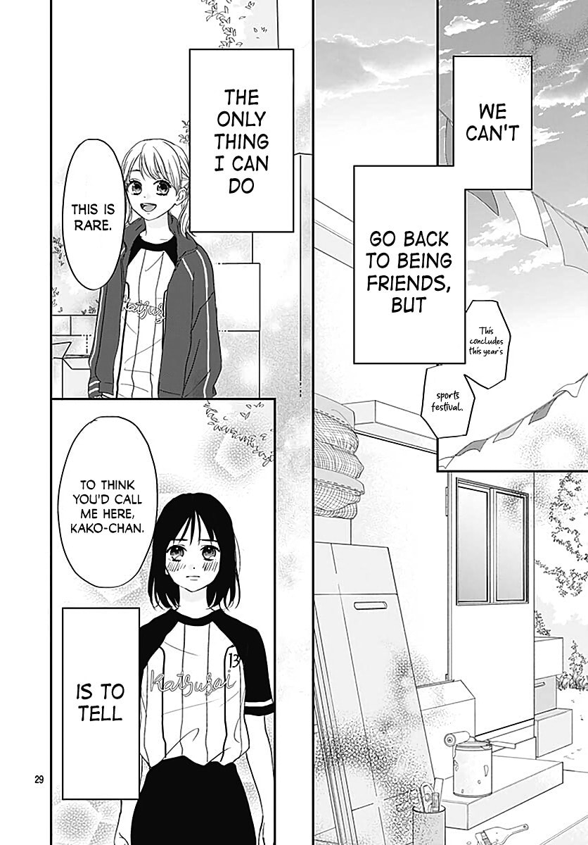 It'd Be Nice If You Were An Angel