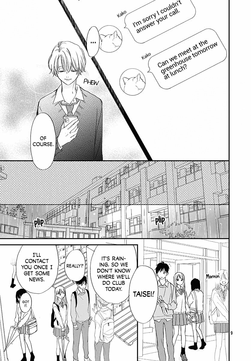 It'd Be Nice If You Were An Angel