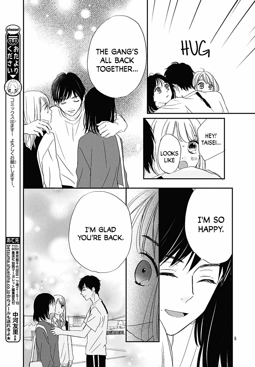 It'd Be Nice If You Were An Angel