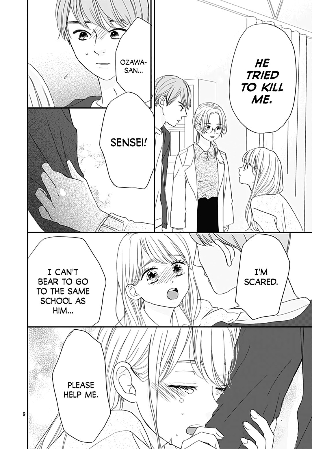 It'd Be Nice If You Were An Angel