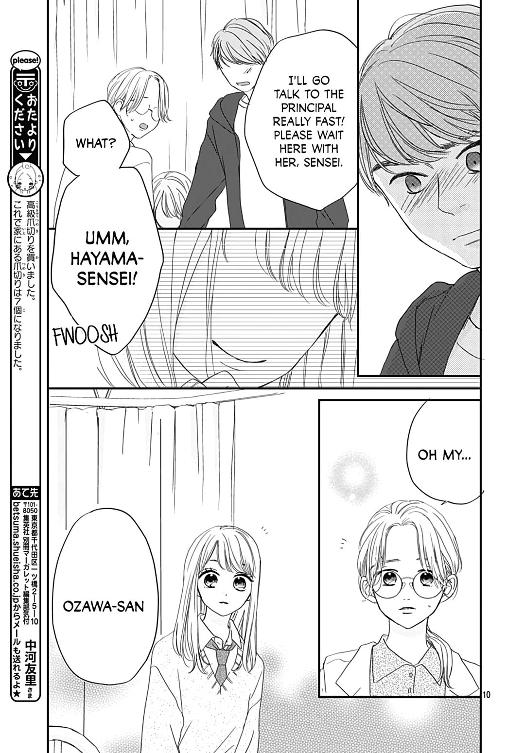 It'd Be Nice If You Were An Angel