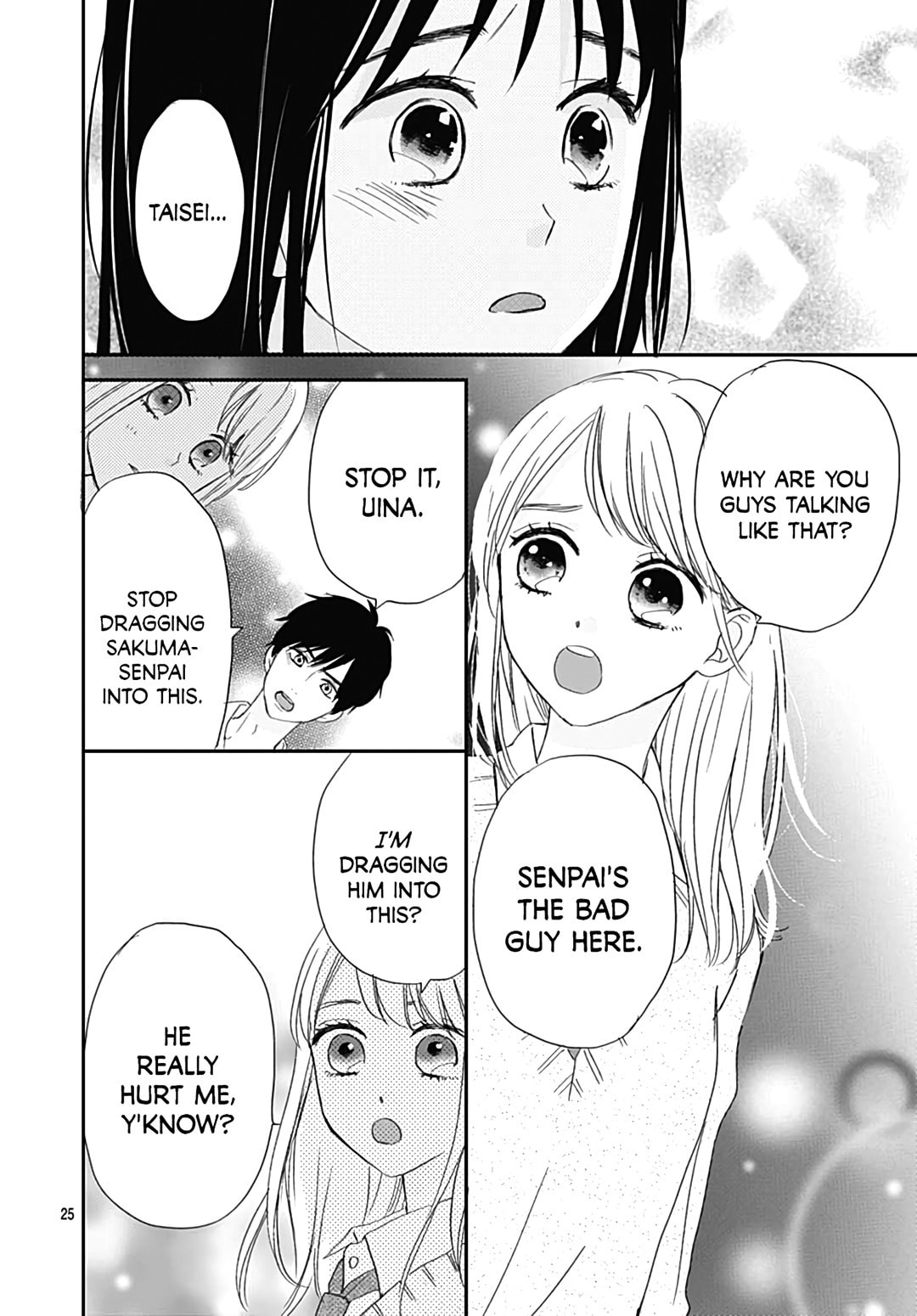 It'd Be Nice If You Were An Angel