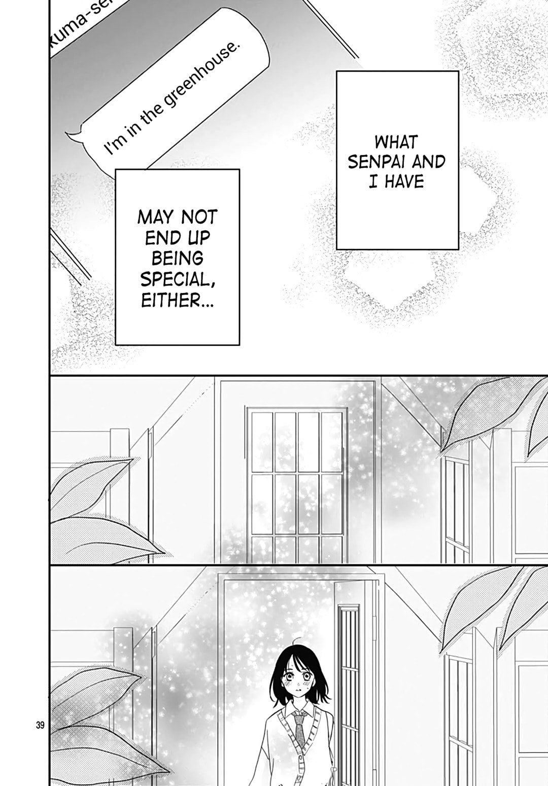 It'd Be Nice If You Were An Angel